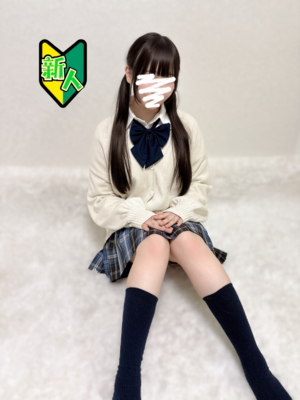 さんの写真