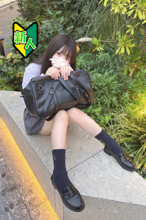 さんの写真