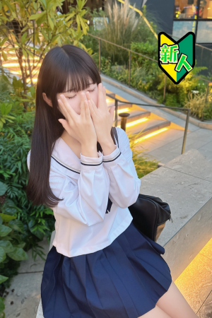 さんの写真