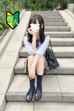 さんの写真