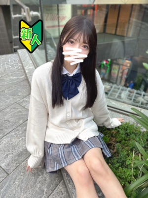 さんの写真